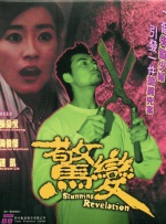 破苞xxxx出血hd