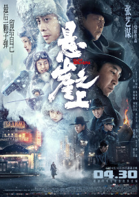 成人精品一区二区激情